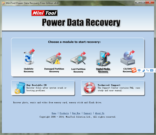 Main-interface-of-file-recovery-software